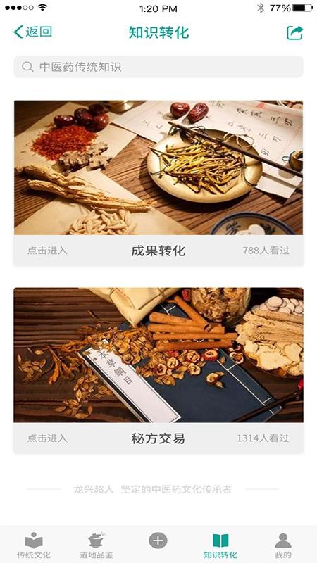 ˳app_˳ v2.0.3 ׿