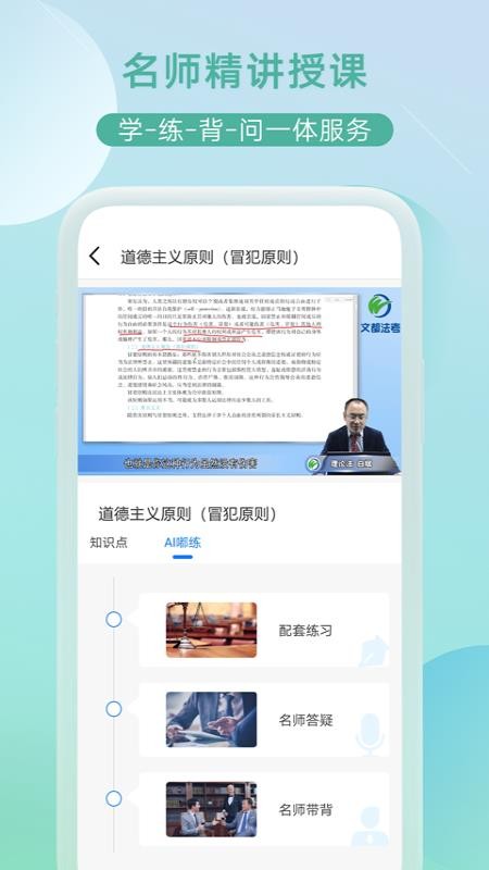 СAIapp_СAI v1.0.1 ׿