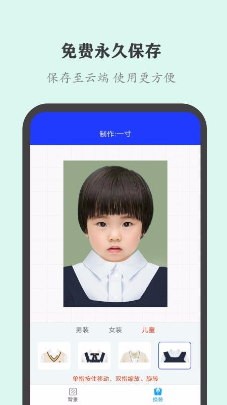 ȫ֤մʦapp_ȫ֤մʦ v2.1.6 ׿