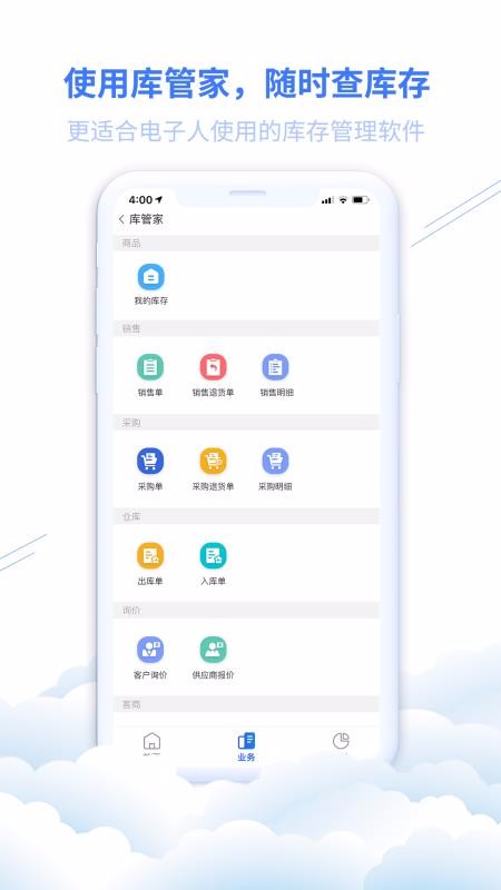 ǿƽ̨app_ǿƽ̨ v1.9.3 ׿