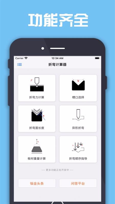 app_ v1.0.0 ֻ