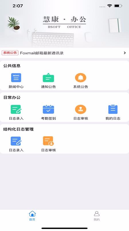 ۿ칫app_ۿ칫 v1.0.0 ׿