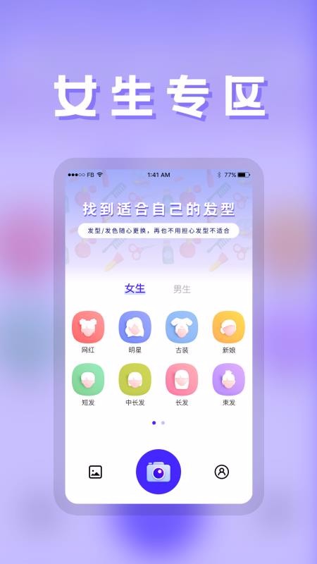 ʦapp_ʦ v1.0 ֻ