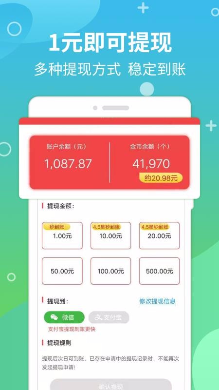 ׬app_׬ v1.7.3 ֻ