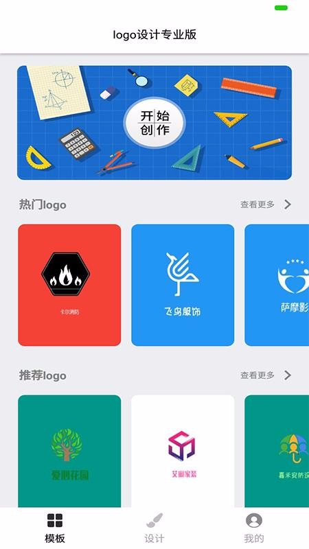 logoרҵapp_logoרҵ v1.2 ֻ
