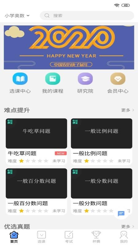 ţ޿app_ţ޿ v1.6.5 ׿