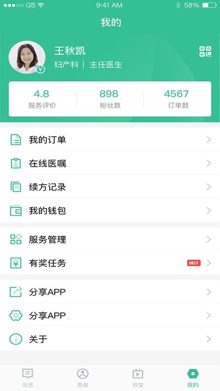 רҽapp_רҽ v3.7.0 ֻ