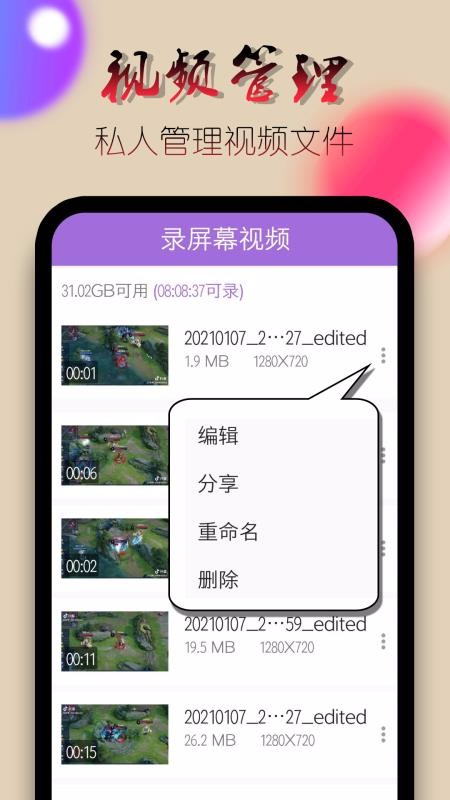 ¼ĻƵapp_¼ĻƵ v1.3.0 ֻ