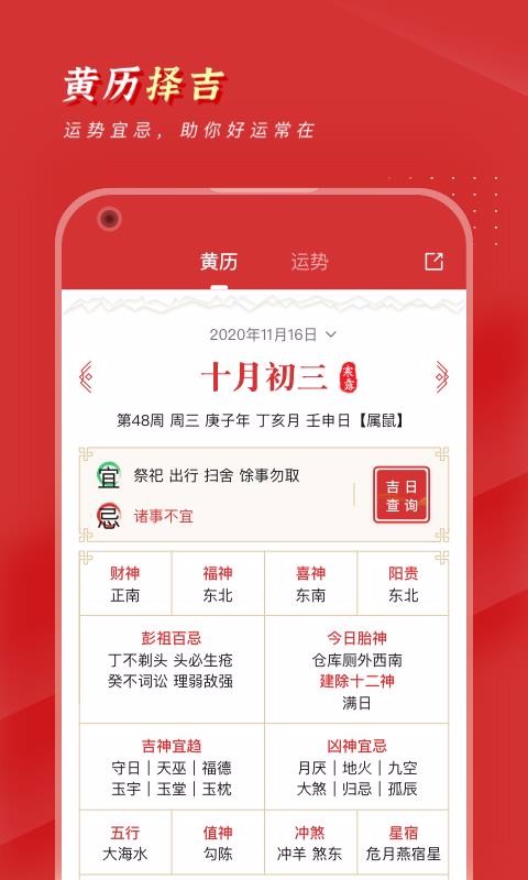 app_ v1.0.2 ׿