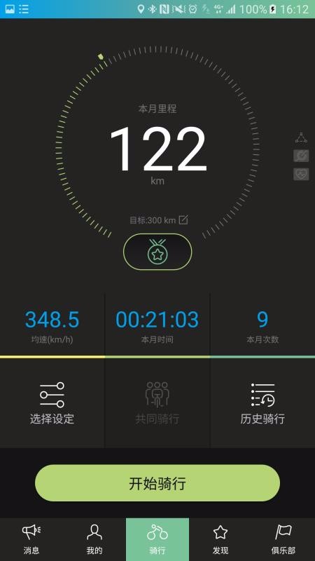 ݰapp_ݰ v2.7.0 ֻ