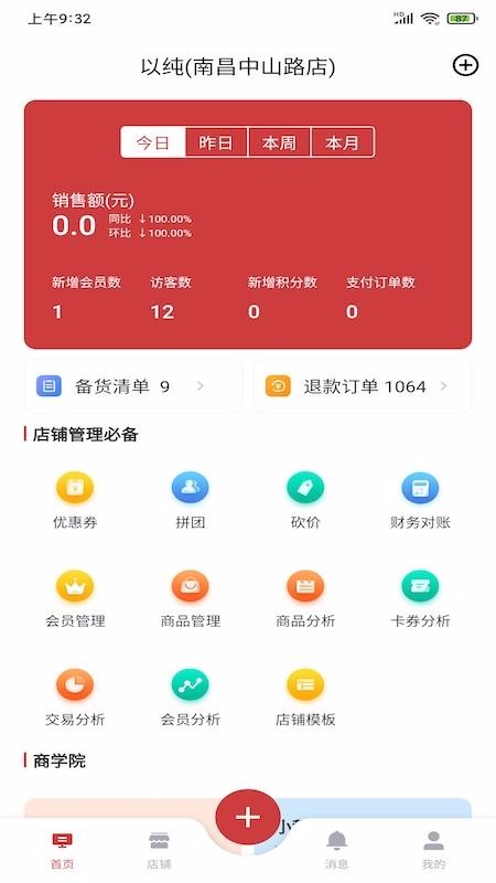 ܼapp_ܼ v1.0.12 ֻ