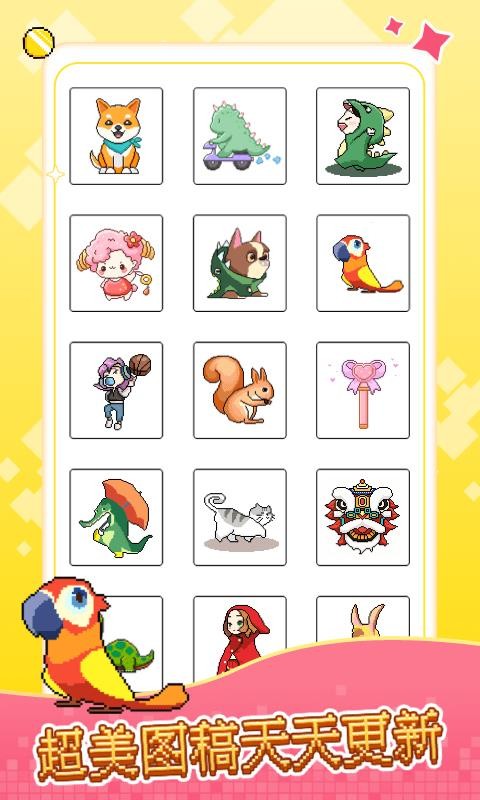 Сapp_С v1.0.3 ׿
