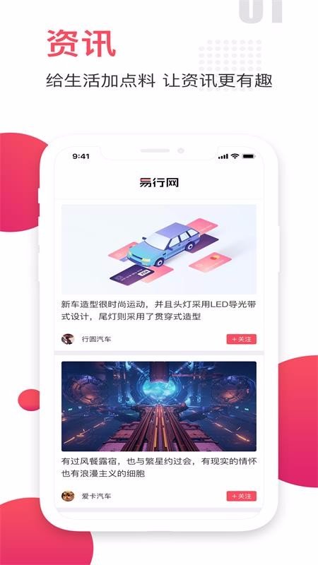 app_ v1.0 ׿