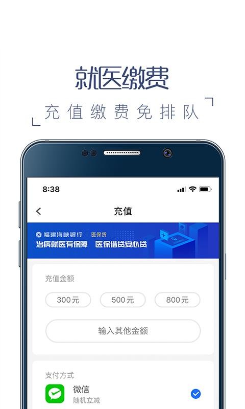 ҽͨapp_ҽͨ v3.8.0 ֻ