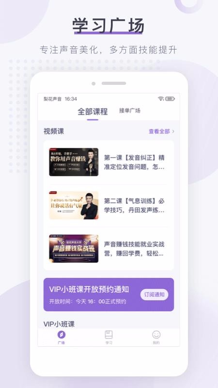 滨ѧapp_滨ѧ v1.0.0 ֻ