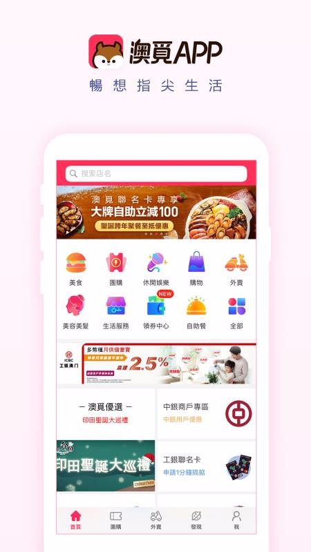 Ғapp_Ғ v5.3.0 ֻ