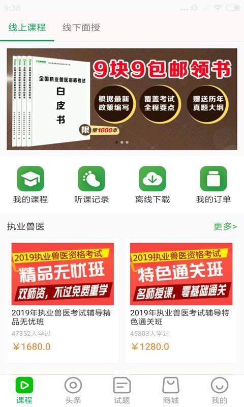 ͨapp_ͨ v4.1.5 ֻ