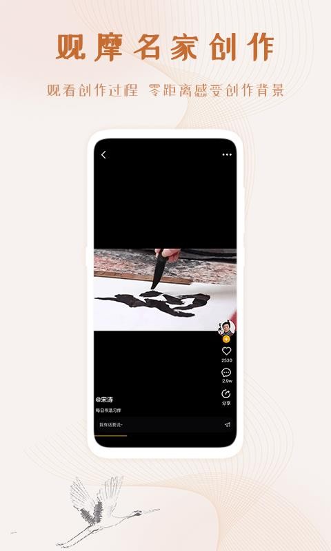 ýapp_ý v2.0.0 ׿