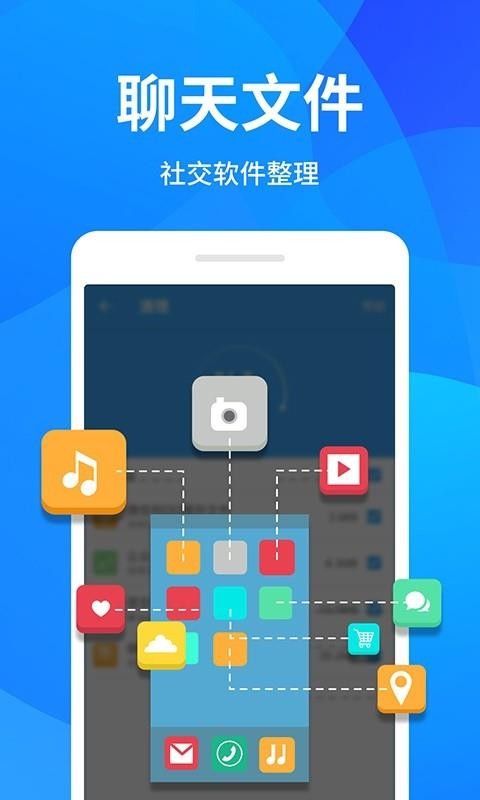 ֻapp_ֻ v1.2.1 ׿