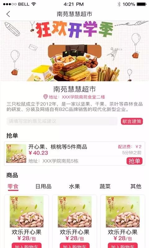 app_ v1.1.9 ׿