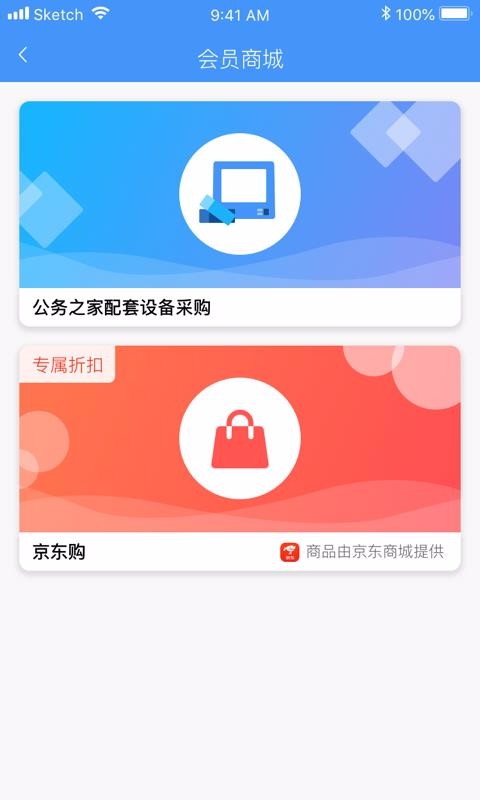 ֮app_֮ v2.3.4.1 ׿