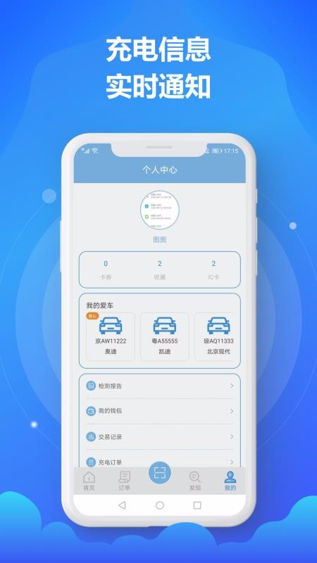 ʱʱapp_ʱʱ v2.1.3 ׿