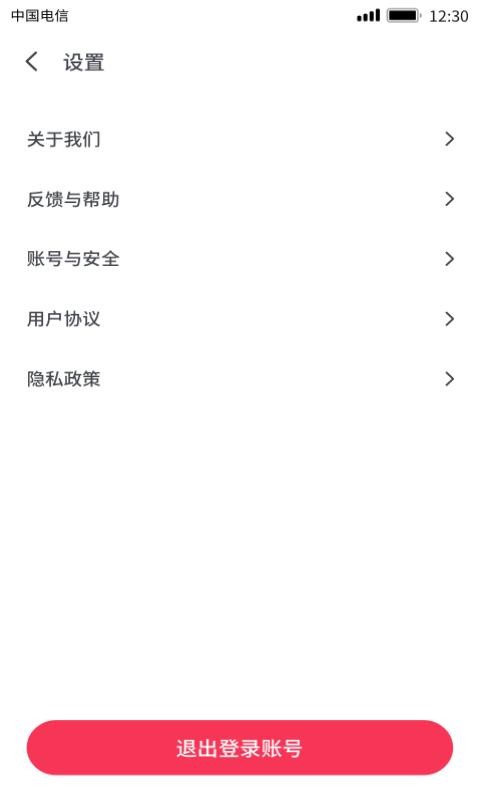 նƵapp_նƵ v1.0.6.0 ֻ
