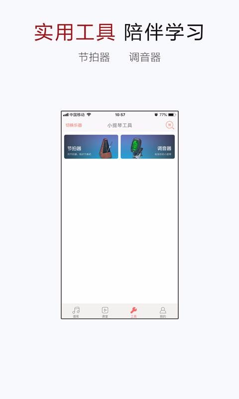 С״ȫapp_С״ȫ v4.1 ׿