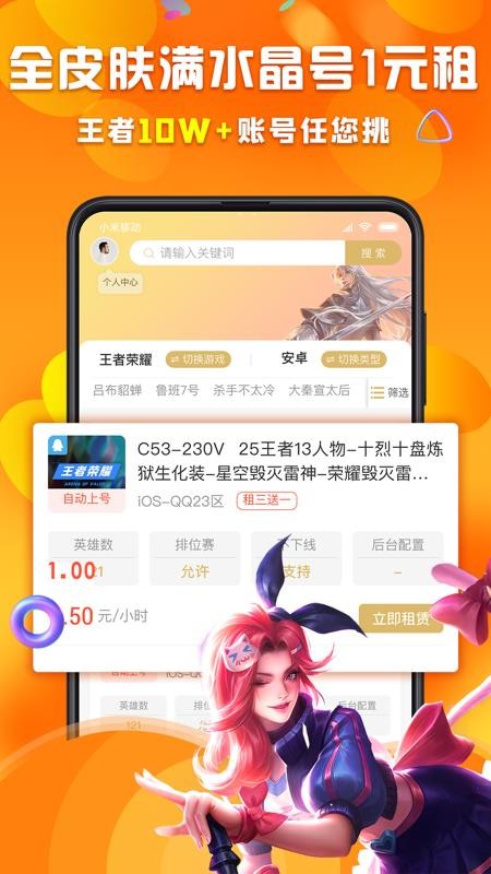 鱴żٰapp_鱴żٰ v12.4.4 ׿