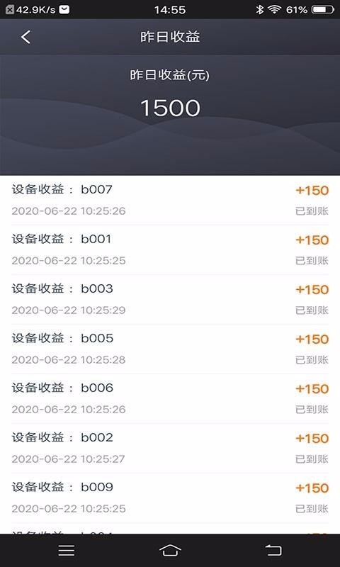 app_ v1.0.2 ׿