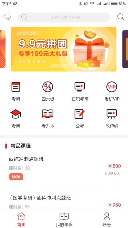 app_ v1.3.75 ׿