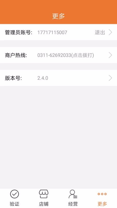 ţ̼app_ţ̼ v4.0.2 ׿