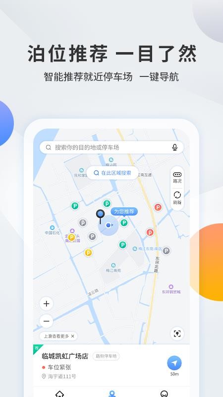 ǧͣapp_ǧͣ v1.0.4 ׿