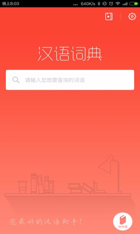 ʵapp_ʵ v4.2.1 ׿