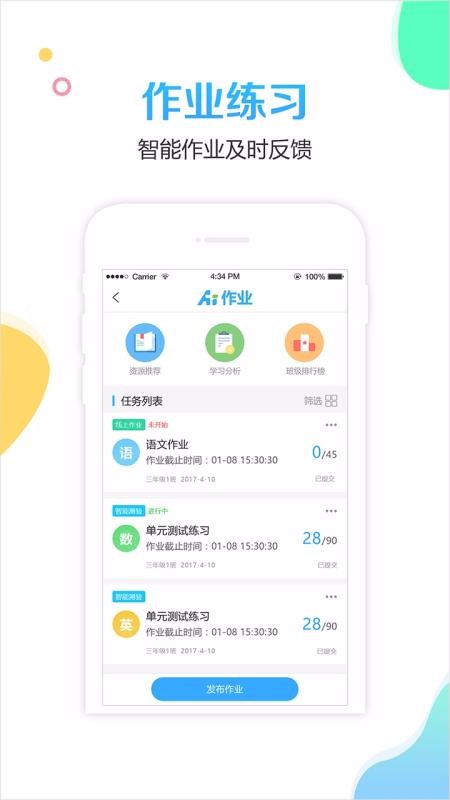 Уapp_У v5.1.2 ׿