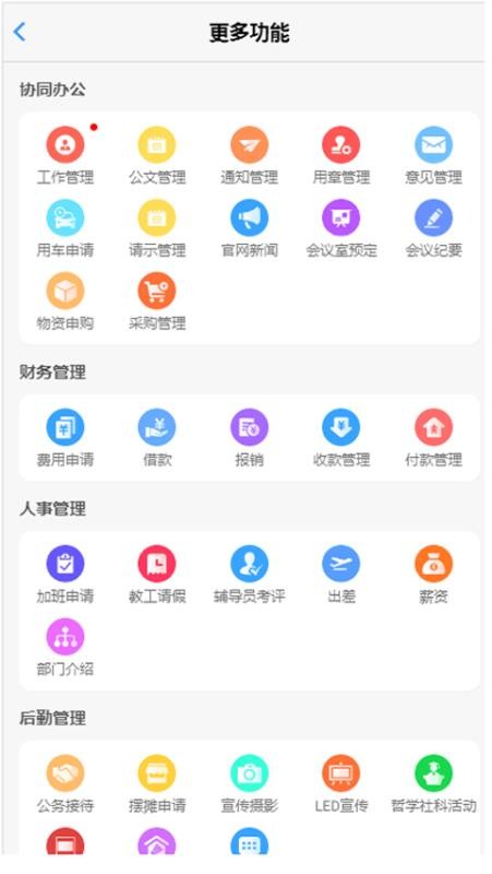 ںe칫app_ںe칫 v1.4.9 ֻ