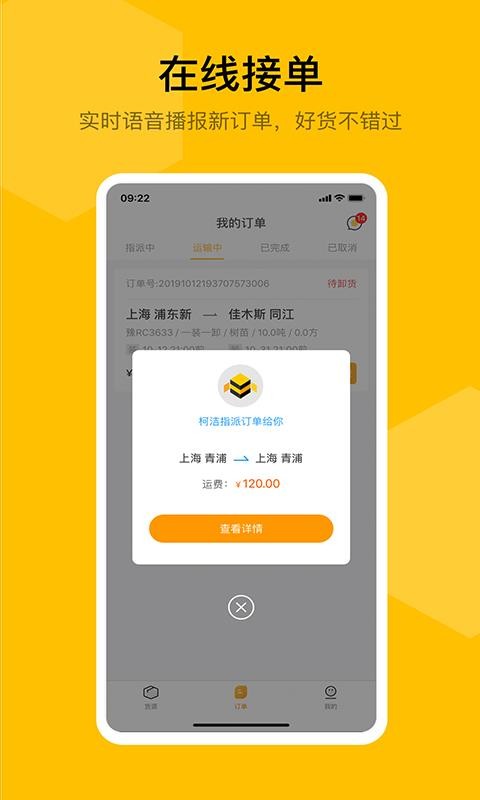 ˾app_˾ v1.1.48 ׿