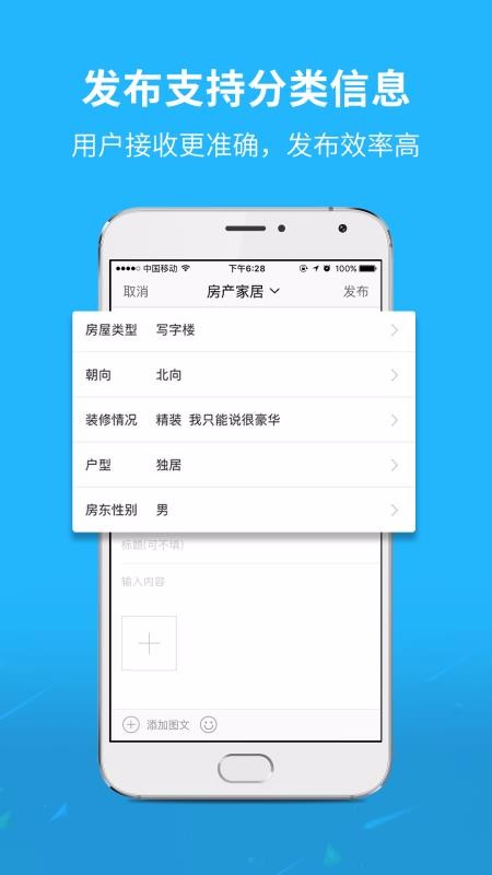 ͨżٰapp_ͨżٰ v5.1.8 ֻ