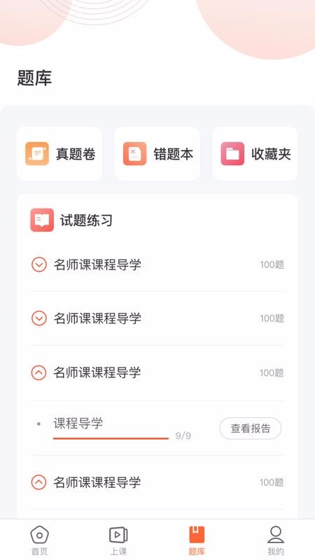 app_ v1.1.0 ֻ