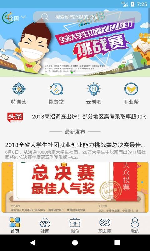 ҵapp_ҵ v3.1.3 ֻ