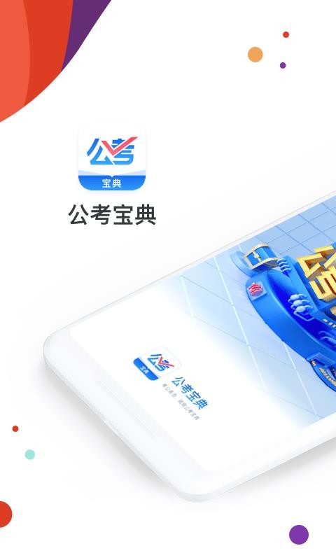 app_ v1.0.5 ׿