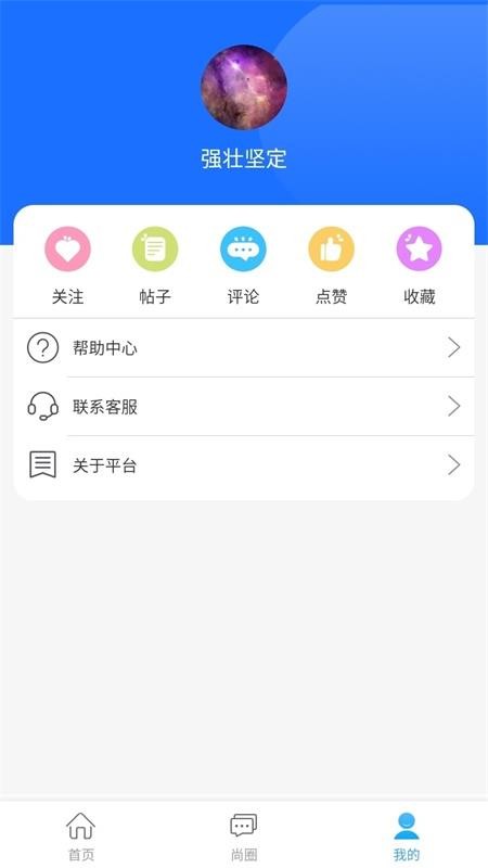 һ¹ͷapp_һ¹ͷ v2.0.2 ֻ