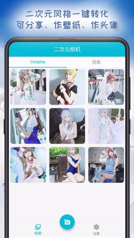 Ԫapp_Ԫ v1.0.0 ׿