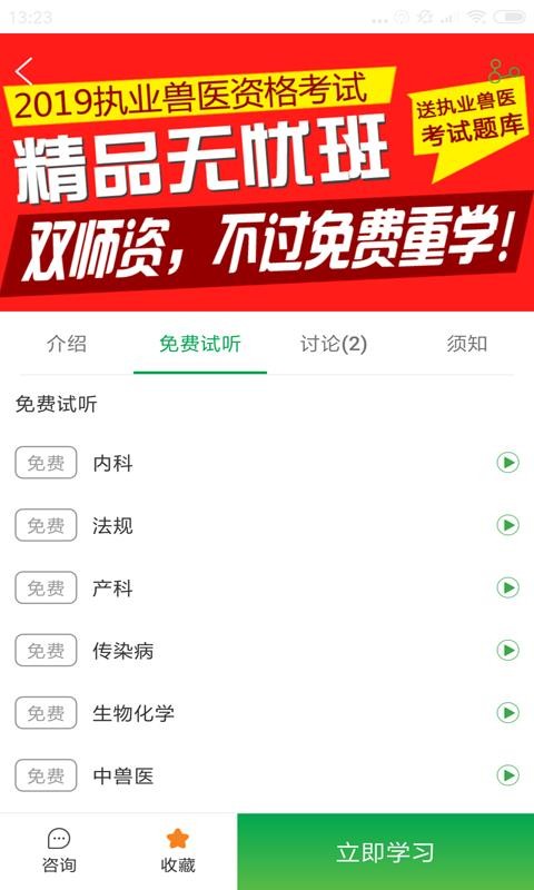 ͨapp_ͨ v4.1.5 ֻ