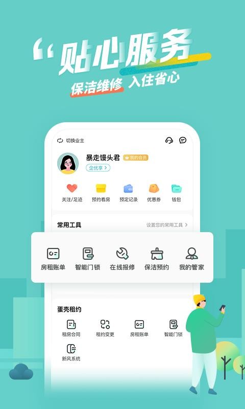 ǹԢapp_ǹԢ v1.37.200630 ֻ