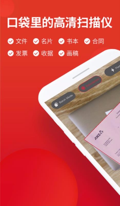 ڴɨapp_ڴɨ v2.4.0 ֻ