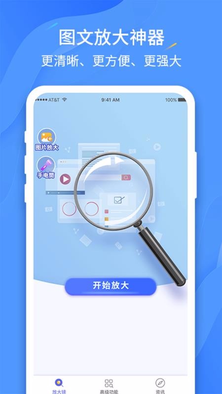 ߱Ŵapp_߱Ŵ v2.3.5 ׿