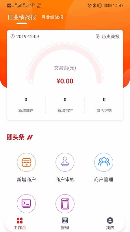 ׬ܼapp_׬ܼ v1.2.5 ֻ