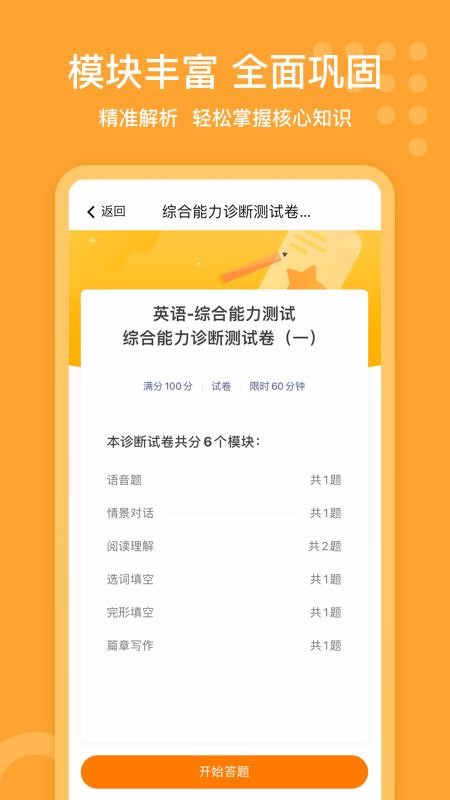 Сapp_С v1.0.0 ֻ