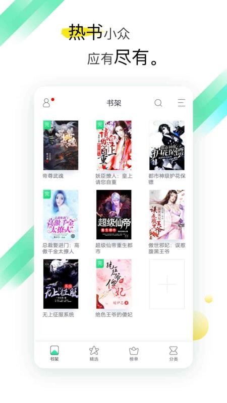 TXTȫĶapp_TXTȫĶ v1.4.2 ׿